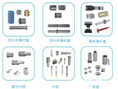 天津机械加工厂 模具机械零件加工厂